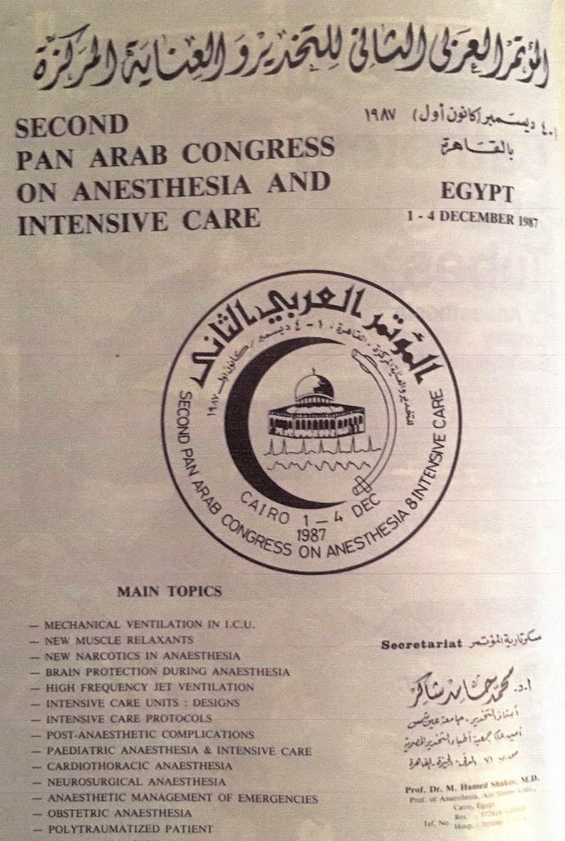 Previous Pan Arab Congresses Announcements since 1985