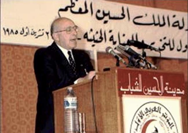 Previous Pan Arab Congresses Announcements since 1985